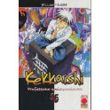 Kekkaishi - Professione Acchiappademoni n. 25