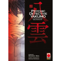 Psychic Detective Yakumo - L\'investigatore dell\'Occulto n. 2 - Manga Mystery 2